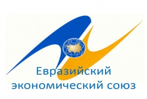 ԵԱՏՄ-ից ապրանքների ներմուծման համար անհրաժեշտ հաշվետվությունների կազմում, ներկայացում